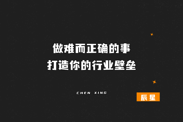 大环境再差，挣钱的门路也远比你想的要多！-辰星