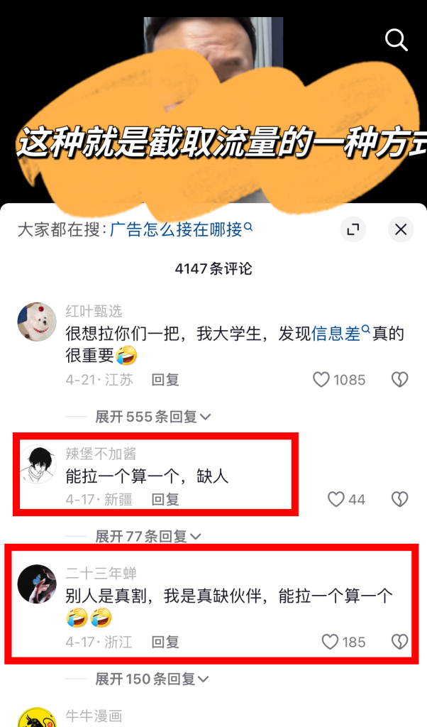 图片[6]-新手如何空手套白狼实现复制培训赚钱？干货满满！-辰星