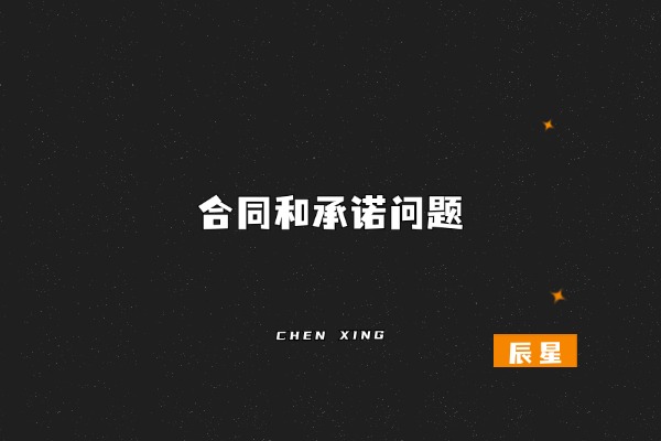 图片[6]-新手搞网赚，如何不被割韭菜？字字珠玑，建议小白看完，再搞网赚-辰星