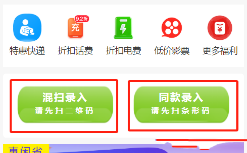 图片[7]-烟盒回收玩法，属于烟民的福利来咯!！超级简单！-辰星