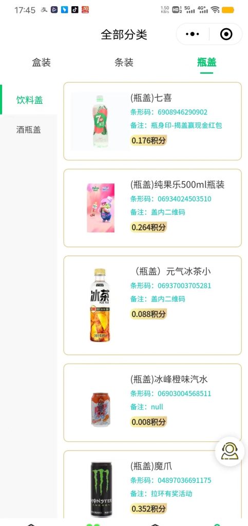 图片[5]-烟盒回收玩法，属于烟民的福利来咯!！超级简单！-辰星