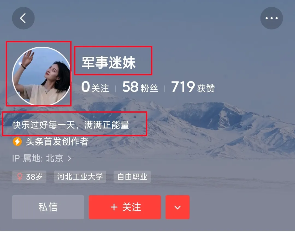图片[8]-无脑用最新AI写微头条玩法，模仿大v风格手法升级指令写出10万+高端爆文，从0-1完整版项目拆解-辰星