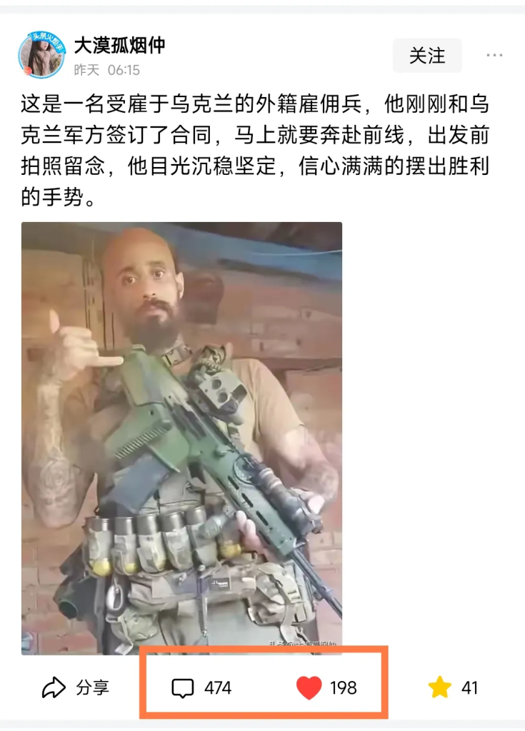 图片[10]-无脑用最新AI写微头条玩法，模仿大v风格手法升级指令写出10万+高端爆文，从0-1完整版项目拆解-辰星