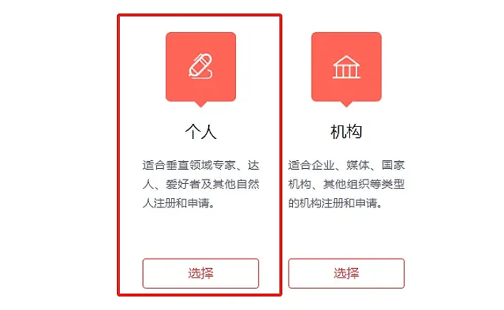 图片[5]-无脑用最新AI写微头条玩法，模仿大v风格手法升级指令写出10万+高端爆文，从0-1完整版项目拆解-辰星