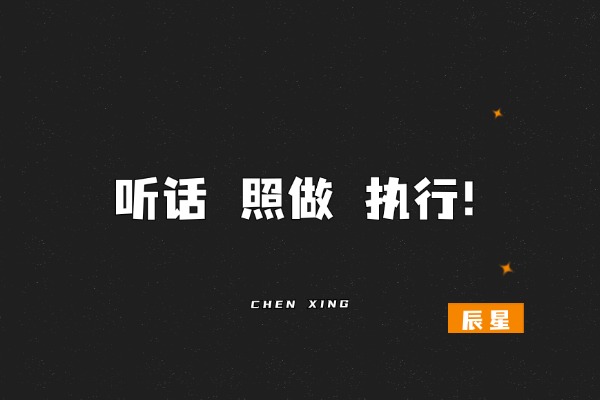 图片[4]-我信奉的搞钱真理，曾让我1天赚到4495块！-辰星