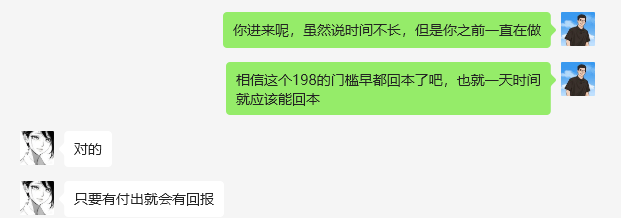 图片[8]-纯新手17岁高中生，通过这个玩法，操作20天，单天最高产出567元？-辰星