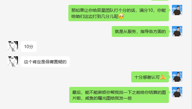 图片[13]-纯新手17岁高中生，通过这个玩法，操作20天，单天最高产出567元？-辰星