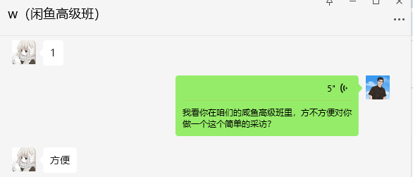 图片[3]-20岁小姐姐通过闲鱼这个玩法，每天操作1小时左右，一天保底100+！-辰星