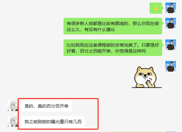 图片[10]-20岁小姐姐通过闲鱼这个玩法，每天操作1小时左右，一天保底100+！-辰星