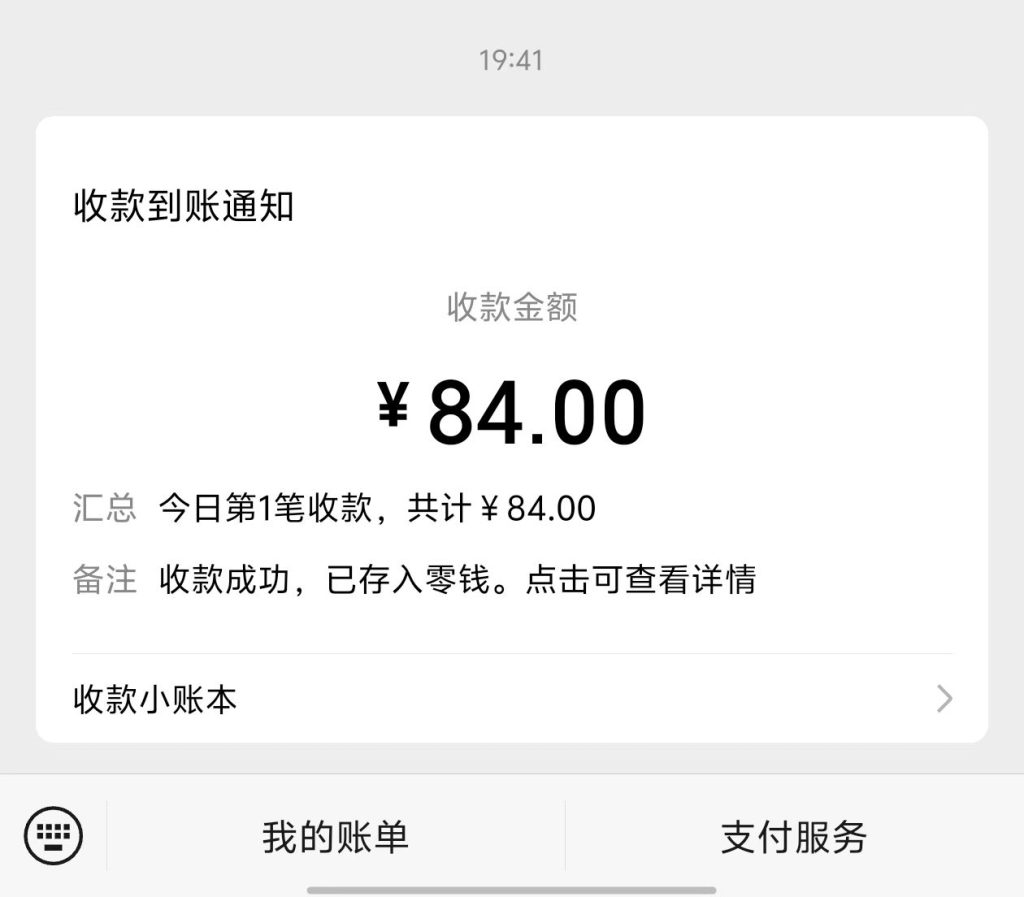 图片[13]-20岁小姐姐通过闲鱼这个玩法，每天操作1小时左右，一天保底100+！-辰星