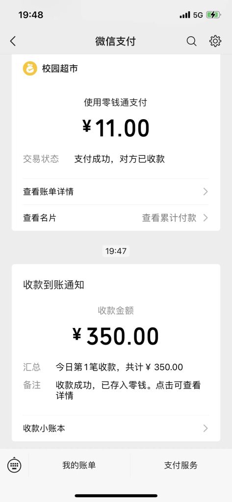 图片[17]-纯新手17岁高中生，通过这个玩法，操作20天，单天最高产出567元？-辰星