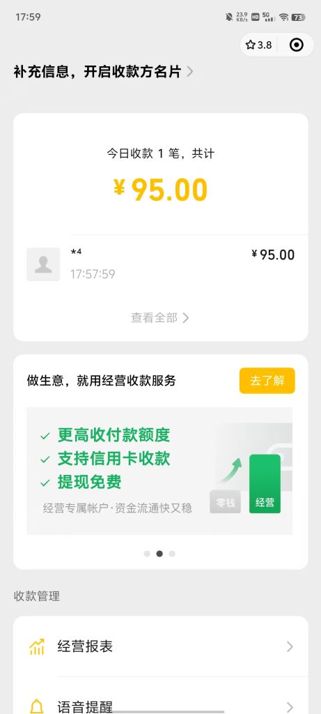 图片[14]-20岁小姐姐通过闲鱼这个玩法，每天操作1小时左右，一天保底100+！-辰星