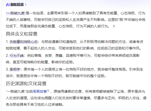 图片[6]-副业、创业第一步！很多人一开始就走错了！-辰星