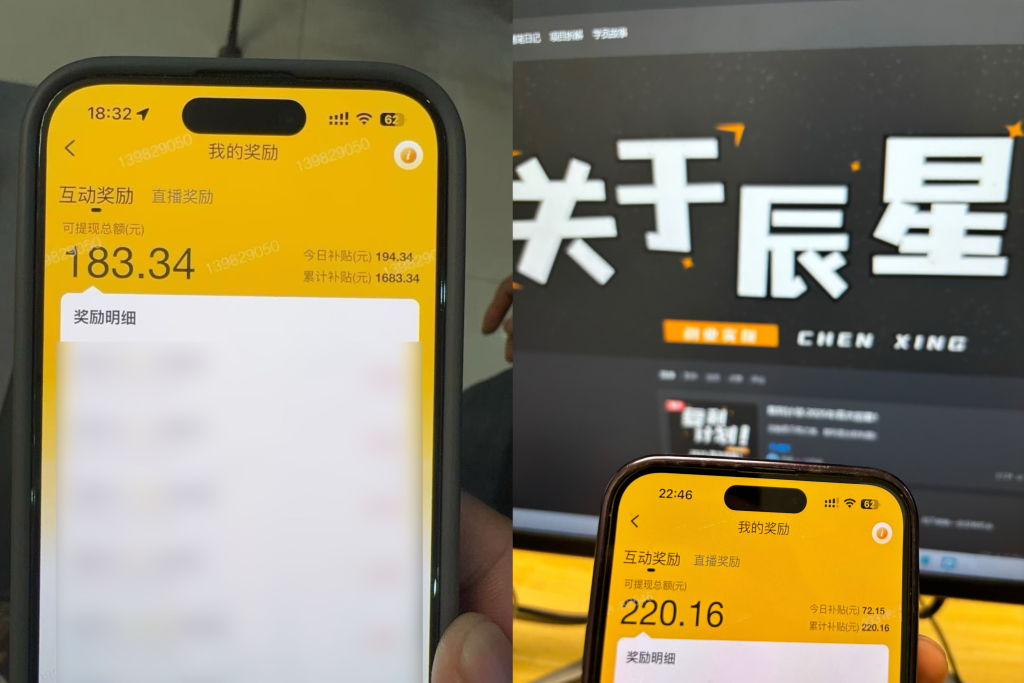 图片[3]-女孩聊天兼职，一天轻松两位数，稳定一个月产出3k!?-辰星