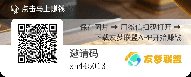 图片[3]-小游戏撸广告，玩小游戏还能赚钱？单号收益30-50可以矩阵，而且0成本！-辰星