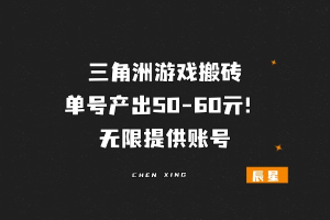 三角洲行动-33级麦晓雯具体流程!-辰星