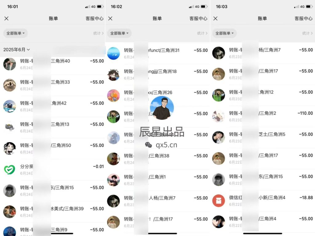 图片[4]-三角洲游戏搬砖，单号产出40-50亓！随时提供账号,随时接单！-辰星