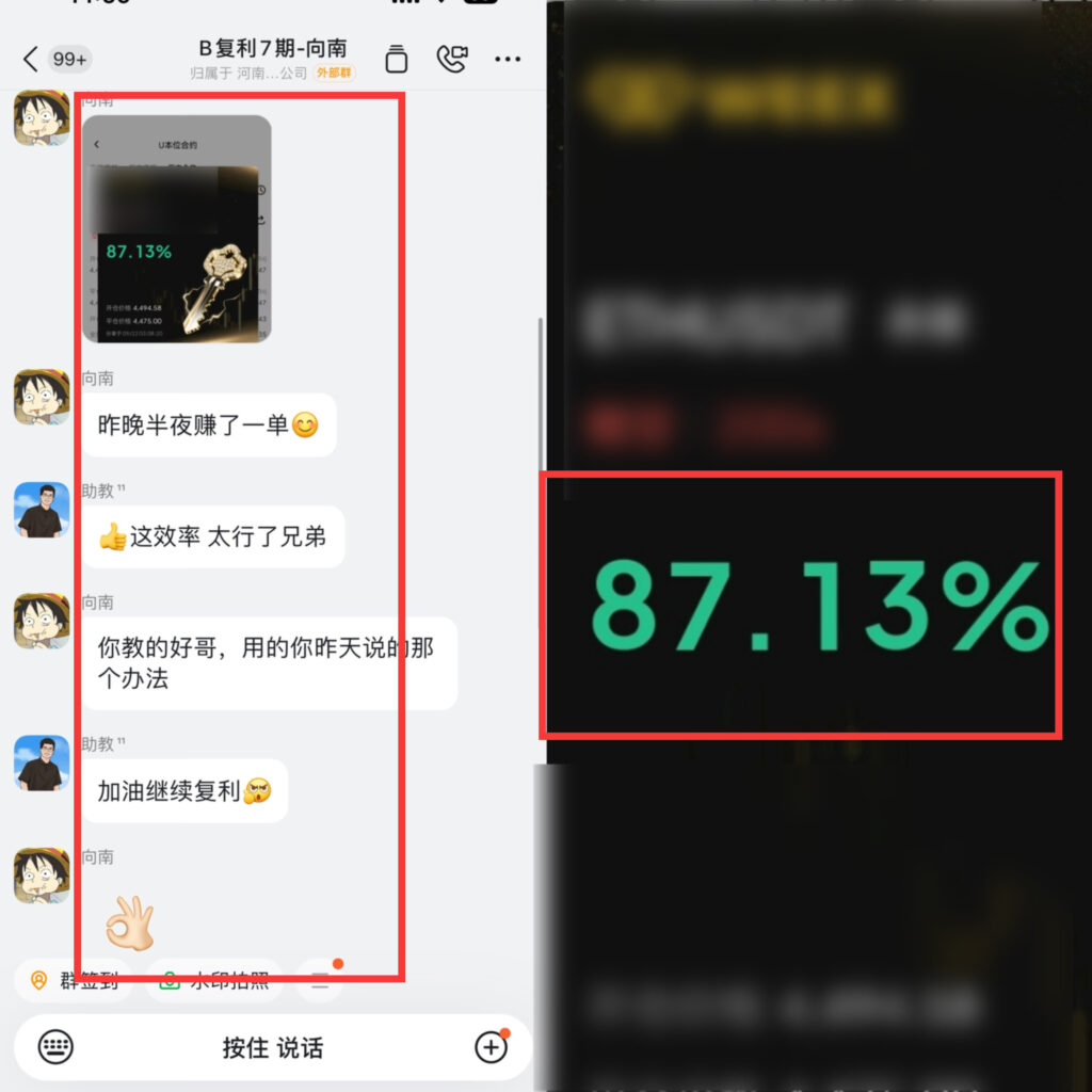 图片[2]-辰星团队-复利反馈图合集-辰星
