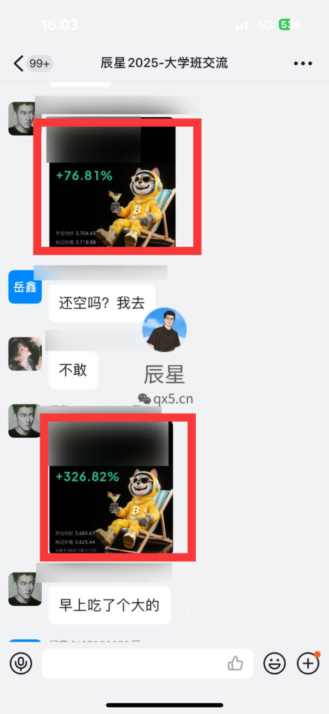 图片[6]-辰星团队-复利反馈图合集-辰星