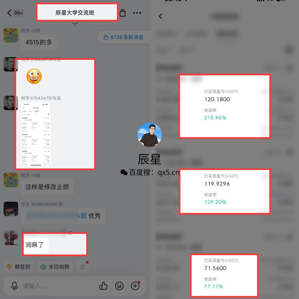 图片[9]-辰星团队-复利反馈图合集-辰星