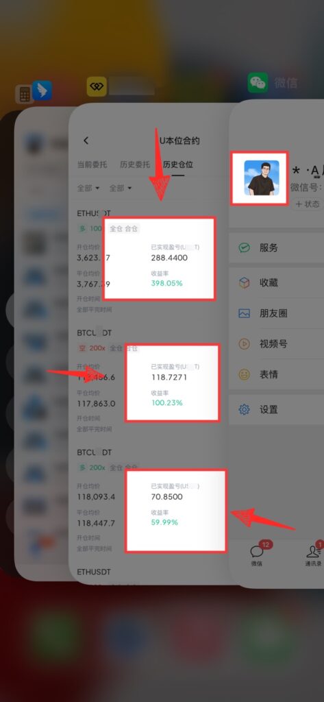 图片[40]-辰星团队-复利反馈图合集-辰星
