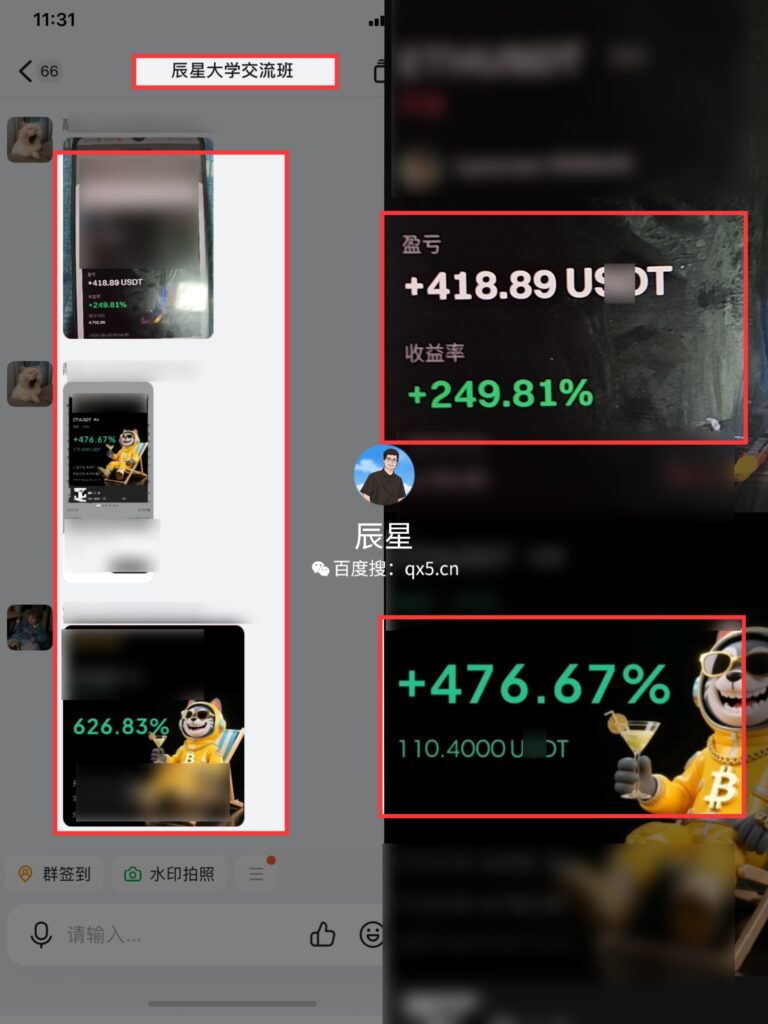 图片[10]-辰星团队-复利反馈图合集-辰星