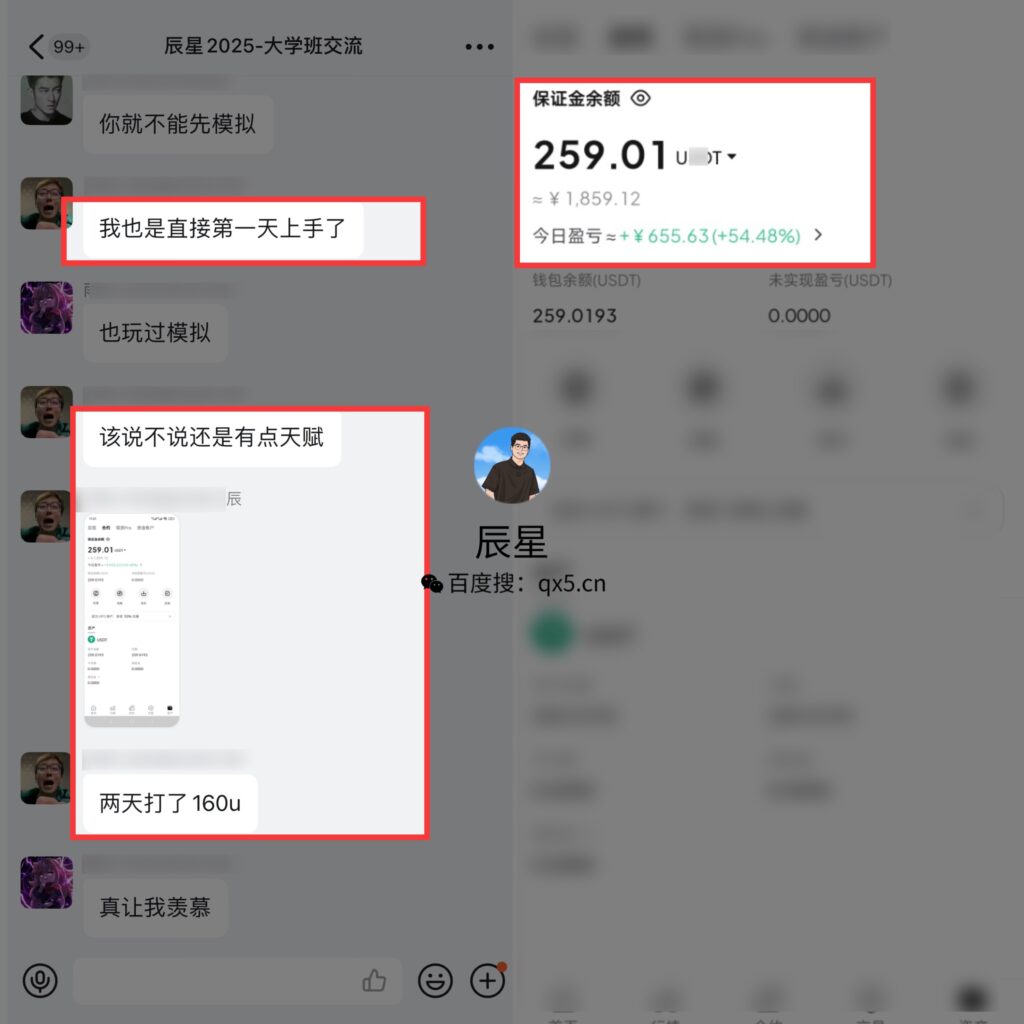 图片[16]-辰星团队-复利反馈图合集-辰星