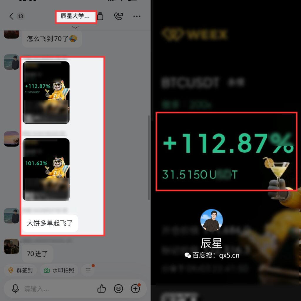 图片[17]-辰星团队-复利反馈图合集-辰星