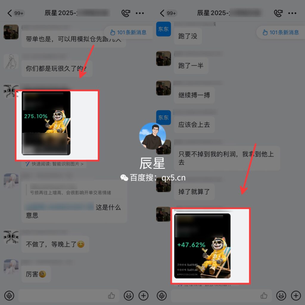 图片[32]-辰星团队-复利反馈图合集-辰星
