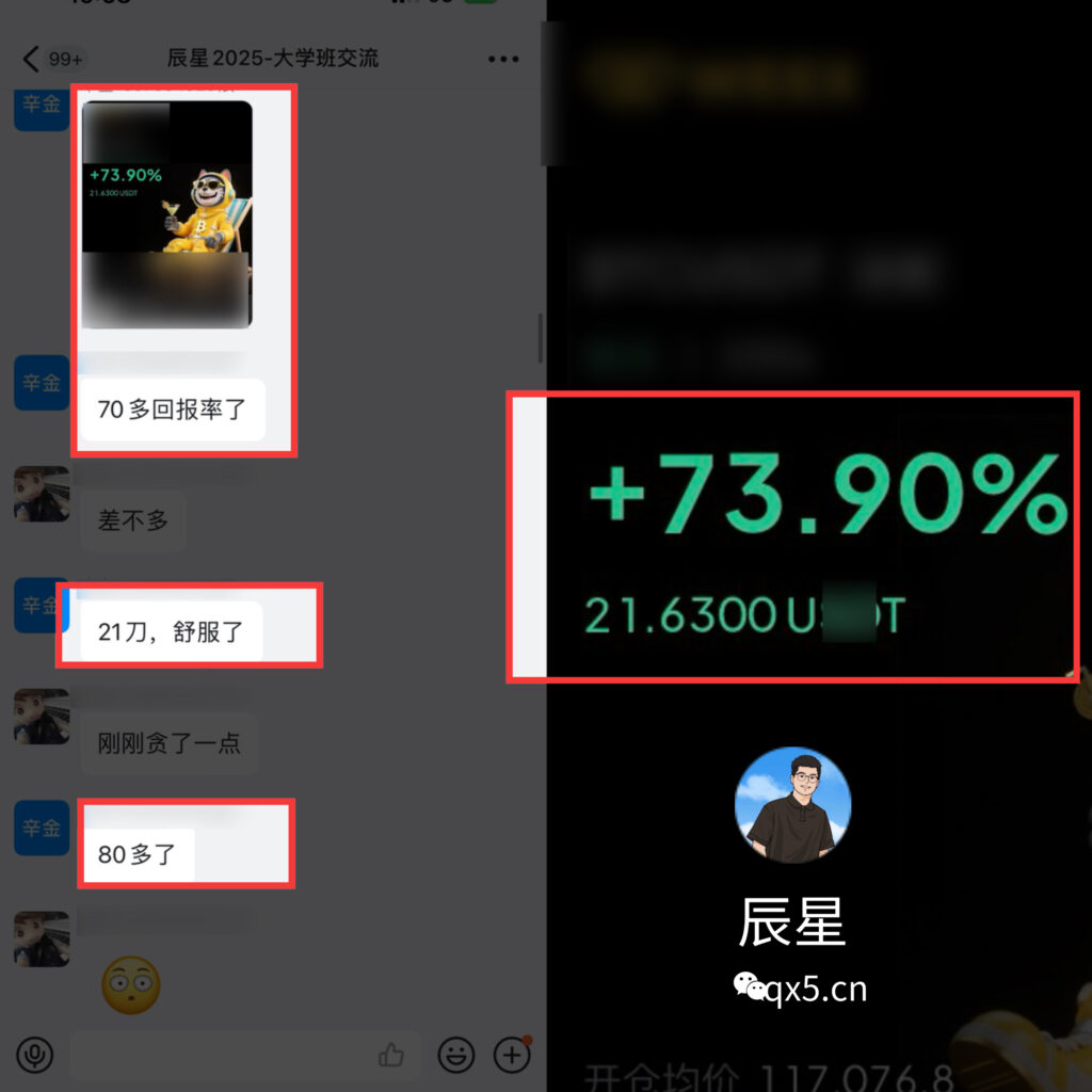 图片[20]-辰星团队-复利反馈图合集-辰星