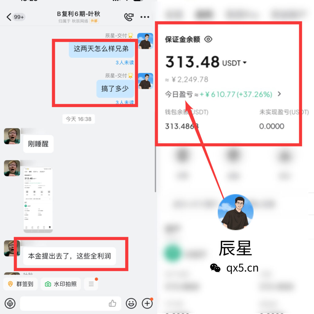 图片[41]-辰星团队-复利反馈图合集-辰星