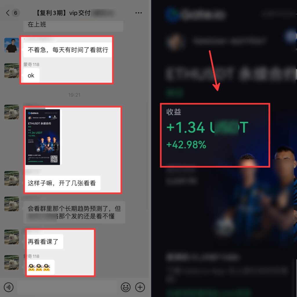 图片[42]-辰星团队-复利反馈图合集-辰星