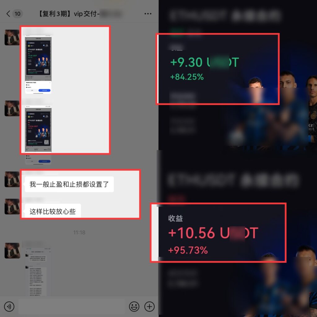 图片[47]-辰星团队-复利反馈图合集-辰星