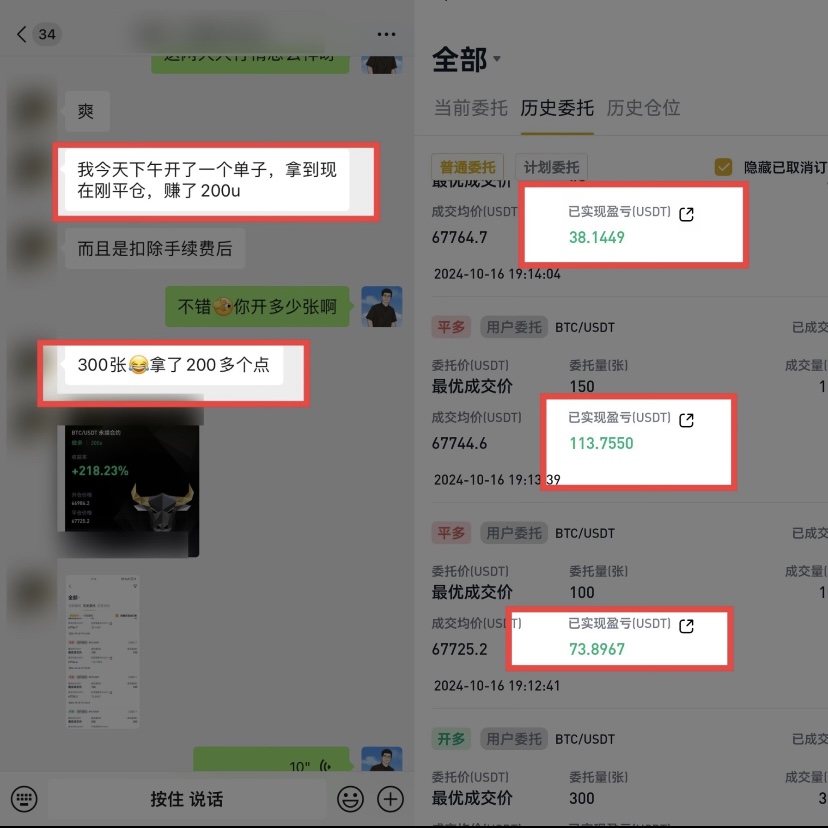 图片[53]-辰星团队-复利反馈图合集-辰星
