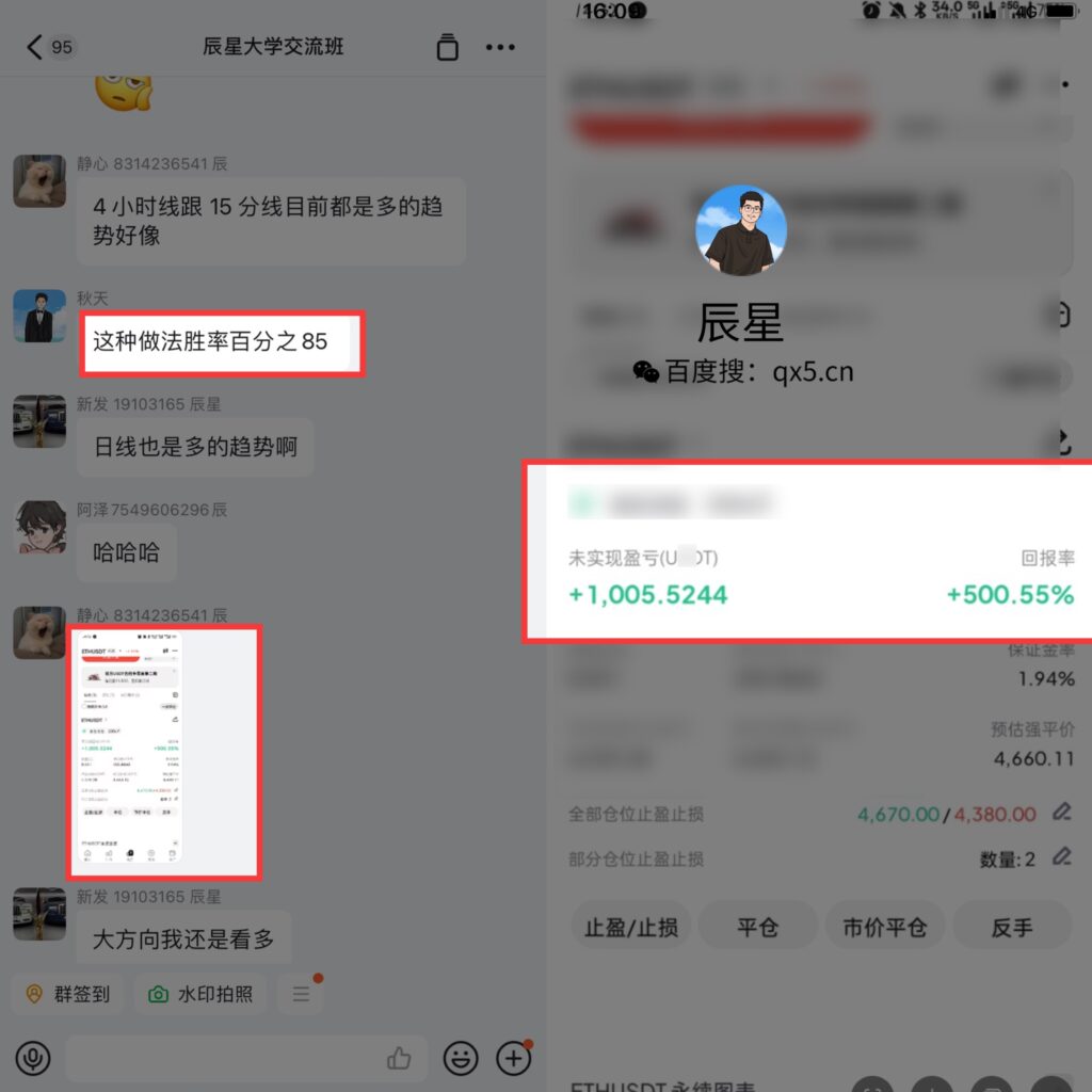 图片[58]-辰星团队-复利反馈图合集-辰星