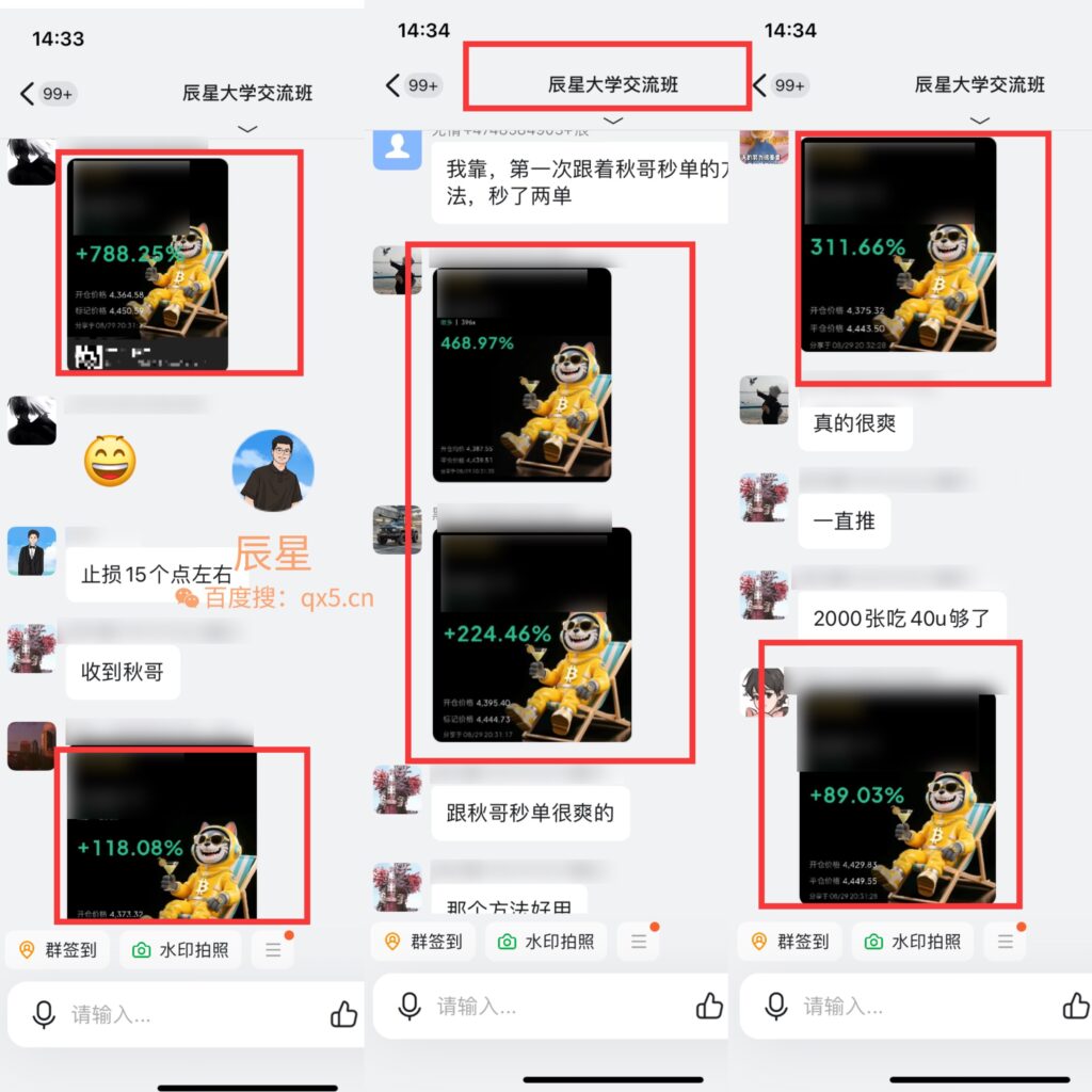 图片[67]-辰星团队-复利反馈图合集-辰星