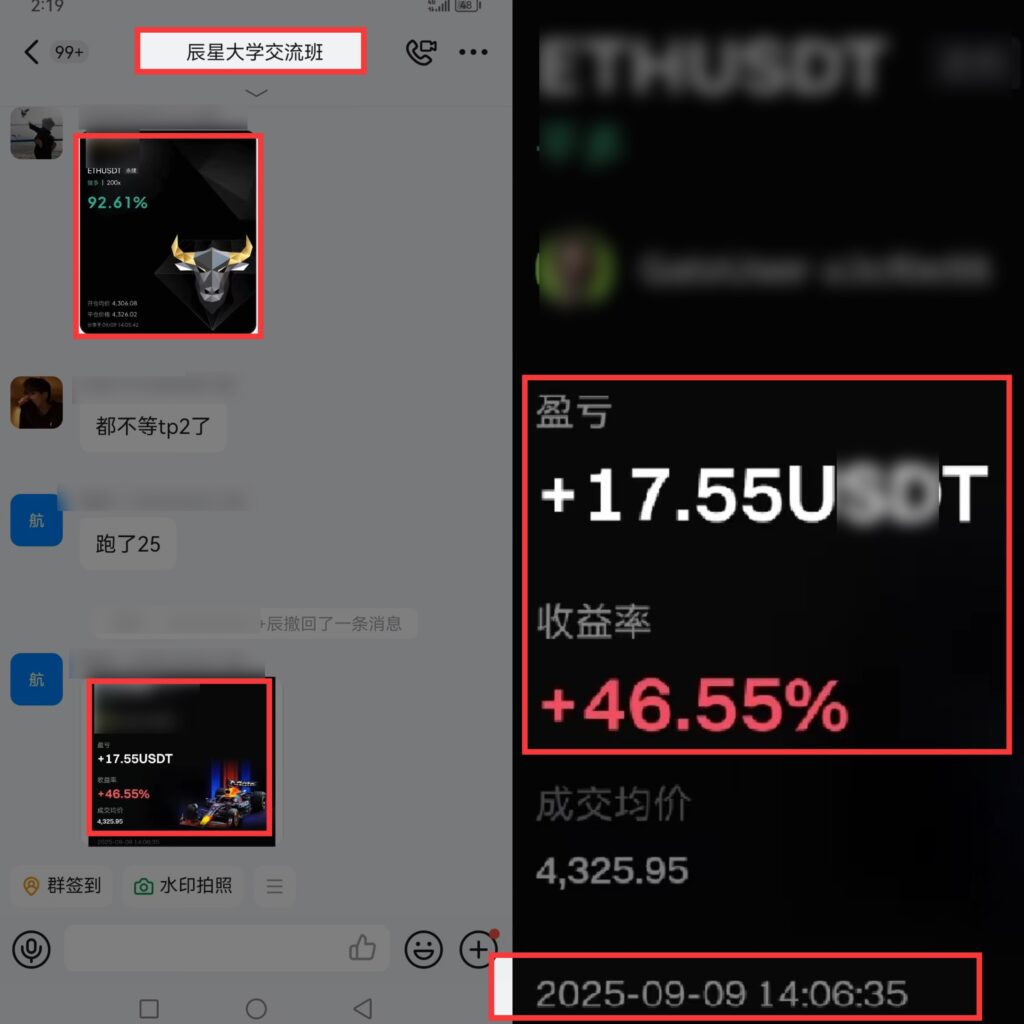 图片[71]-辰星团队-复利反馈图合集-辰星