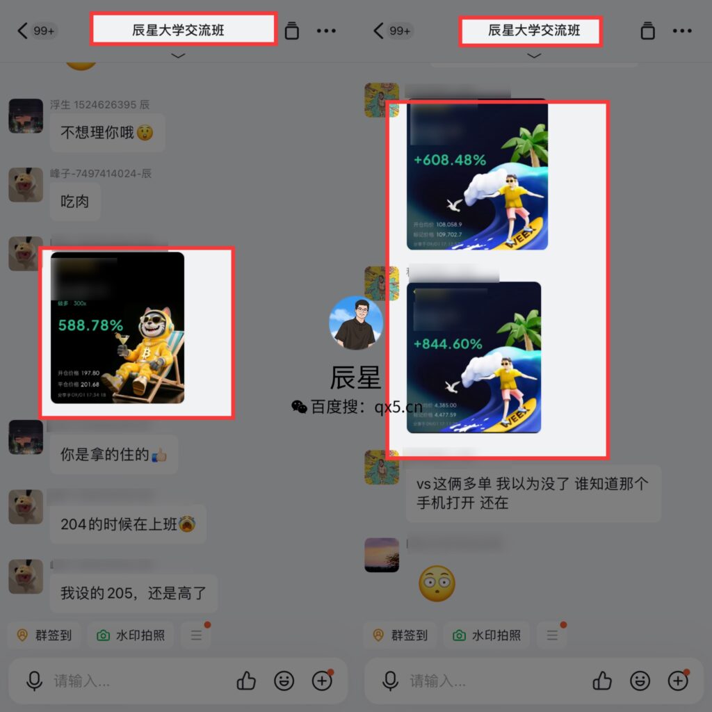 图片[72]-辰星团队-复利反馈图合集-辰星