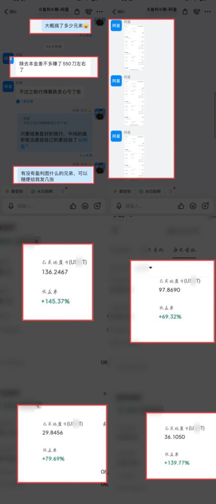 图片[74]-辰星团队-复利反馈图合集-辰星