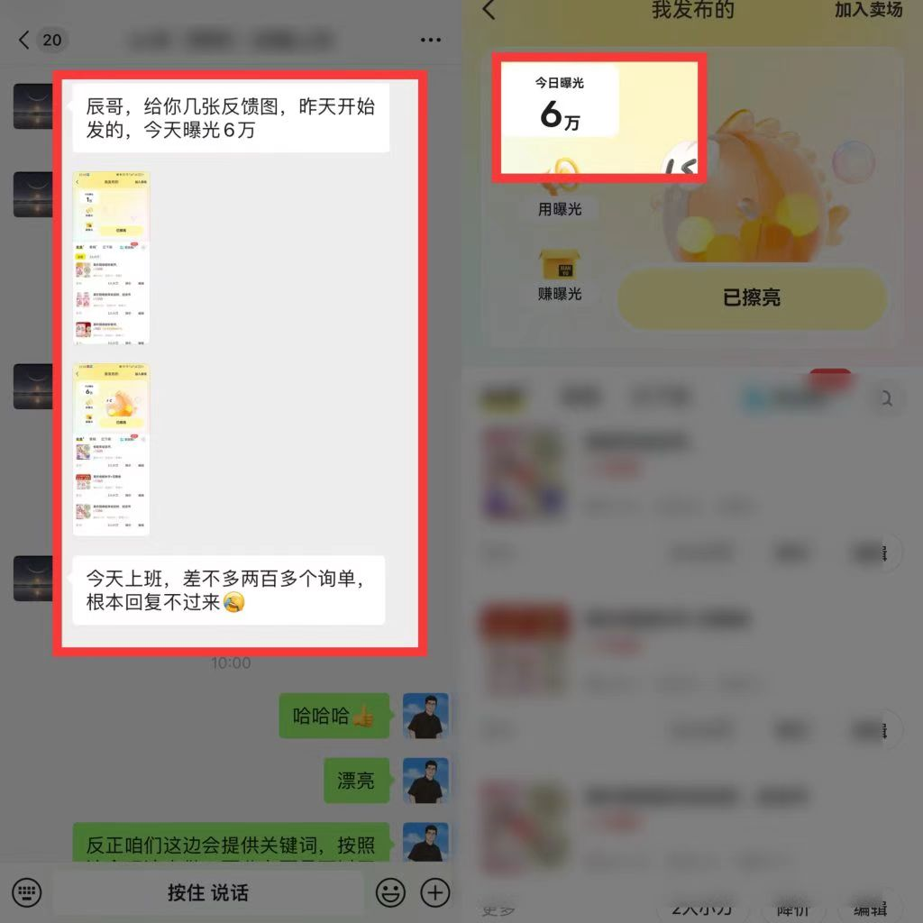 图片[3]-【0基础必看】闲鱼掘金5.0！复制粘贴就能做，100%出单+日产200-500，新手当天就能上手！！-辰星