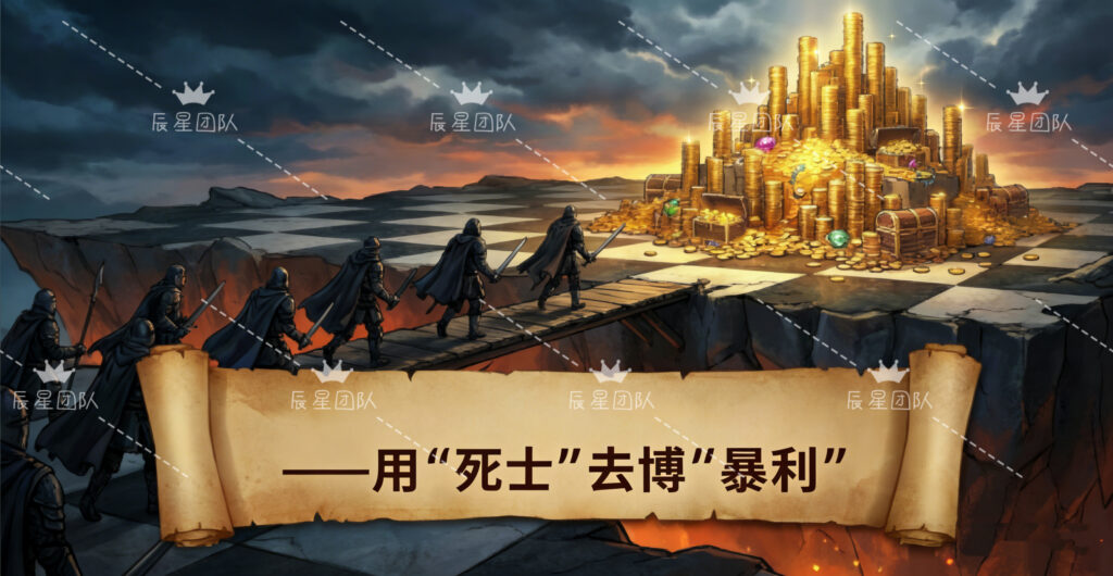 图片[4]-【星火燎原】第1期-招募令！-辰星