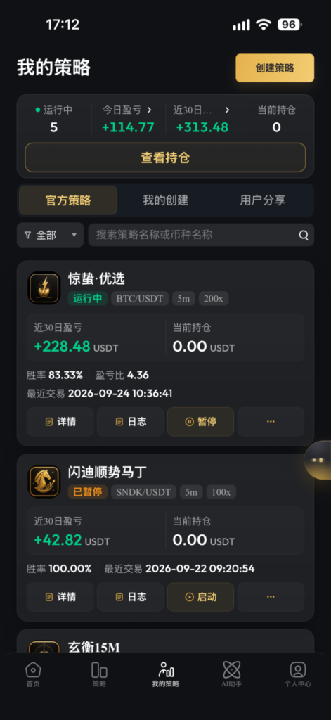 图片[6]-惊蛰量化往期数据图-辰星